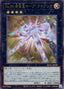 Number 39: Utopia Rising — History Archive Collection (HC01-028) Yu-Gi-Oh! card