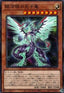 Galaxy-Eyes Photon Dragon (V.1 - Parallel Rare) - History Archive Collection (Parallel Rare) [HC01-033]