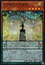 Performapal Duelist Extraordinare (V.1 - Super Rare) - History Archive Collection (Super Rare) [HC01-034]