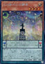 Performapal Duelist Extraordinare (V.2 - Secret Rare) - History Archive Collection (Secret Rare) [HC01-034]