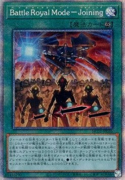 Battle Royal Mode - Joining (V.4 - Starlight Rare) - History Archive Collection (Starlight Rare) [HC01-036] Immagine principale del prodotto