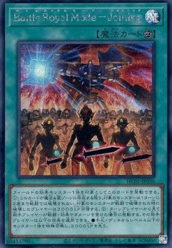 Battle Royal Mode - Joining (V.2 - Secret Rare) - History Archive Collection (Secret Rare) [HC01-036] Hover Image