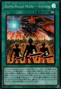 Battle Royal Mode - Joining (V.1 - Super Rare) - History Archive Collection (Super Rare) [HC01-036] Imagen principal del producto