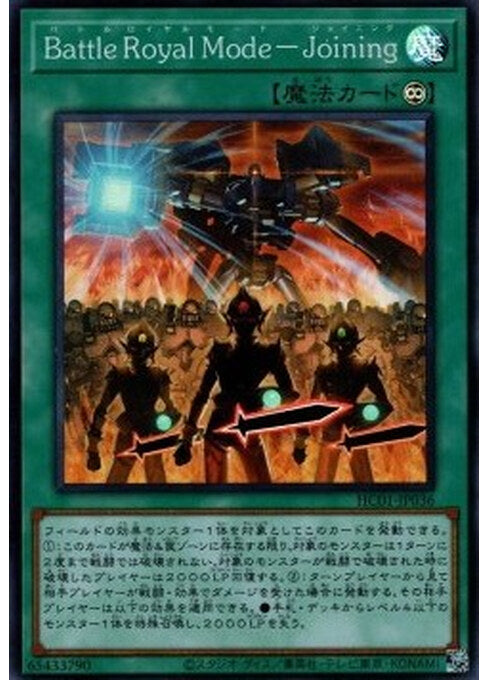 Battle Royal Mode - Joining — History Archive Collection (HC01-036) Yu-Gi-Oh! card Hoofdafbeelding