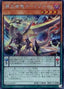 Supreme King Dragon Darkwurm — History Archive Collection (HC01-039) Yu-Gi-Oh! card