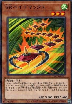 Speedroid Terrortop (V.1 - Parallel Rare) - History Archive Collection (Parallel Rare) [HC01-041] Immagine principale del prodotto