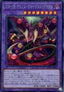 Starving Venom Fusion Dragon (V.2 - Secret Rare) - History Archive Collection (Secret Rare) [HC01-042]