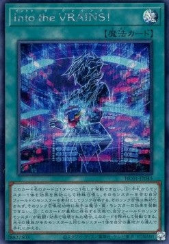 Link into the VRAINS! (V.2 - Secret Rare) - History Archive Collection (Secret Rare) [HC01-043] Hoofdafbeelding