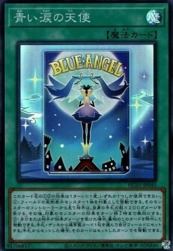 Angel of Blue Tears (V.1 - Super Rare) - History Archive Collection (Super Rare) [HC01-045]