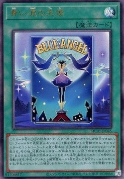 Angel of Blue Tears (V.3 - Ultimate Rare) - History Archive Collection (Ultimate Rare) [HC01-045] Hauptbild
