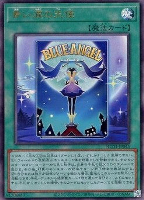 Angel of Blue Tears — History Archive Collection (HC01-045) Yu-Gi-Oh! card Image principale du produit