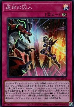Forge a New Future (V.1 - Super Rare) - History Archive Collection (Super Rare) [HC01-046] Hauptbild