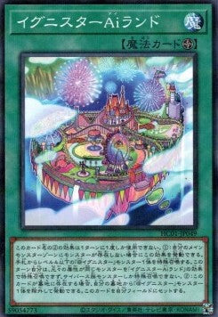 Ignister A.I.Land (V.1 - Parallel Rare) - History Archive Collection (Parallel Rare) [HC01-049] Hoofdafbeelding