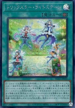 Trickstar Light Stage (V.2 - Secret Rare) - History Archive Collection (Secret Rare) [HC01-050] Immagine principale del prodotto