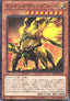 Therion "Duke" Yul - Dimension Force (OCG) (Common) [DIFO-JP-005]
