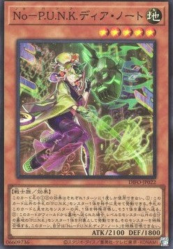Noh-P.U.N.K. Deer Note (V.1 - Super Rare) - Dimension Force (OCG) (Super Rare) [DIFO-JP-022] Hover Image