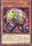 Reverse Jar - Dimension Force (OCG) (Common) [DIFO-JP-031]