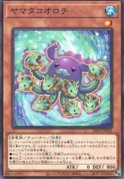 Yamatako Orochi - Dimension Force (OCG) (Common) [DIFO-JP-032]