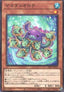 Yamatako Orochi - Dimension Force (OCG) (Common) [DIFO-JP-032]