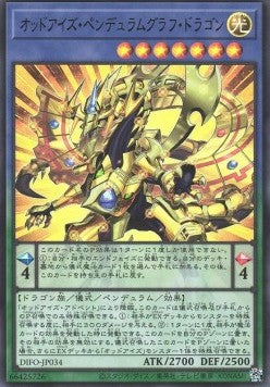 Odd-Eyes Pendulumgraph Dragon (V.1 - Ultra Rare) - Dimension Force (OCG) (Ultra Rare) [DIFO-JP-034] Main image