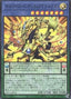 Odd-Eyes Pendulumgraph Dragon — Dimension Force (OCG) (DIFO-JP-034) Yu-Gi-Oh! card