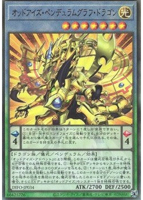 Odd-Eyes Pendulumgraph Dragon — Dimension Force (OCG) (DIFO-JP-034) Yu-Gi-Oh! card Hauptbild