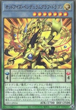 Odd-Eyes Pendulumgraph Dragon (V.3 - Ultimate Rare) - Dimension Force (OCG) (Ultimate Rare) [DIFO-JP-034]