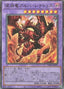 Alba-Lenatus the Abyss Dragon — Dimension Force (OCG) (DIFO-JP-035) Yu-Gi-Oh! card