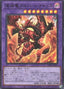 Alba-Lenatus the Abyss Dragon — Dimension Force (OCG) (DIFO-JP-035) Yu-Gi-Oh! card