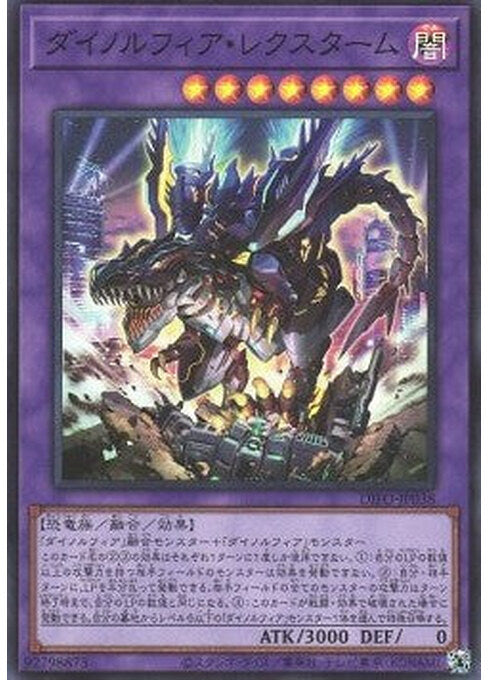 Dinomorphia Rexterm — Dimension Force (OCG) (DIFO-JP-038) Yu-Gi-Oh! card Main image
