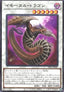 Immortal Dragon - Dimension Force (OCG) (Rare) [DIFO-JP-041]