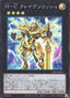 Heroic Champion - Claivesolish — Dimension Force (OCG) (DIFO-JP-044) Yu-Gi-Oh! card