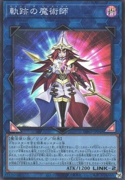 Beyond the Pendulum (V.1 - Super Rare) - Dimension Force (OCG) (Super Rare) [DIFO-JP-048] Imagen principal del producto