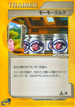 Moo-Moo Milk - Base Expansion Pack (Fixed) [EC1-S29] Hover Image