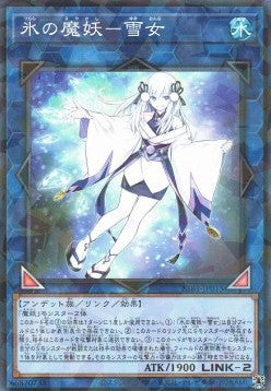 Yuki-Onna, the Ice Mayakashi (V.1 - Parallel Rare) - Secret Shiny Box (Parallel Rare) [SSB1-015] Imagen principal del producto