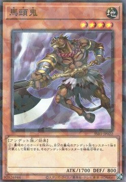 Mezuki - Secret Shiny Box (Parallel Rare) [SSB1-022] Imagen principal del producto
