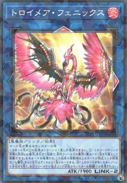 Knightmare Phoenix - Secret Shiny Box (Parallel Rare) [SSB1-030] Main image