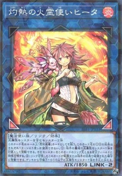 Hiita the Fire Charmer, Ablaze - Secret Shiny Box (Parallel Rare) [SSB1-033] Main image