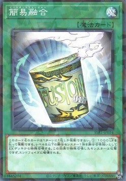 Instant Fusion - Secret Shiny Box (Parallel Rare) [SSB1-034] Main image