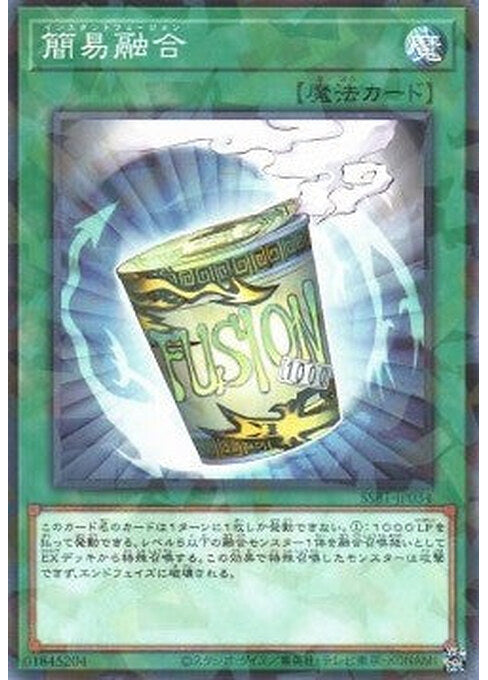 Instant Fusion — Secret Shiny Box (SSB1-034) Yu-Gi-Oh! card Immagine principale del prodotto