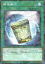 Instant Fusion - Secret Shiny Box (Parallel Rare) [SSB1-034]