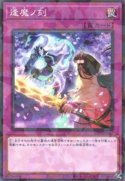 Fateful Hour - Secret Shiny Box (Parallel Rare) [SSB1-040] Main image