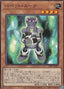 Puppet Rook — Premium Pack 2022 (22PP-002) Yu-Gi-Oh! card
