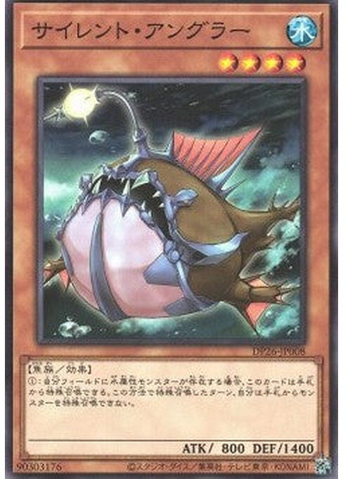 Silent Angler — Duelist Pack: Duelists of the Abyss (DP26-008) Yu-Gi-Oh! card Image principale du produit