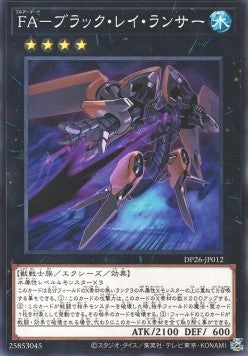 Full Armored Black Ray Lancer - Duelist Pack: Duelists of the Abyss (Common) [DP26-012] Hover Image