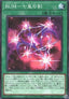Rank-Up-Magic - The Seventh One - Duelist Pack: Duelists of the Abyss (Common) [DP26-014]