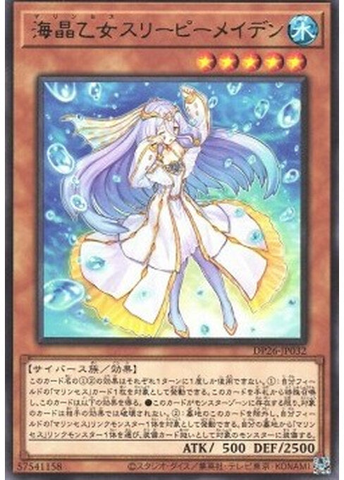 Marincess Sleepy Maiden — Duelist Pack: Duelists of the Abyss (DP26-032) Yu-Gi-Oh! card Main image
