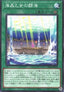 Marincess Battle Ocean - Duelist Pack: Duelists of the Abyss (Common) [DP26-044]