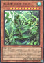 Icejade Kosmochlor (V.1 - Ultra Rare) - Battle of Chaos (OCG) (Ultra Rare) [BACH-JP-006]