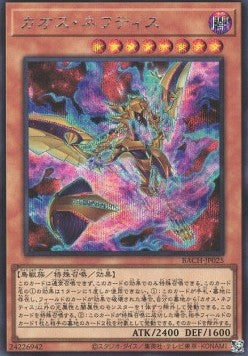 Chaos Nephthys (V.2 - Secret Rare) - Battle of Chaos (OCG) (Secret Rare) [BACH-JP-025] Main image